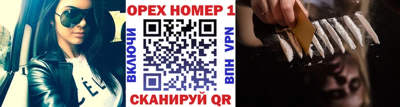 Наркошоп Сосновка ЭКСТАЗИ  Амфетамин  Меф мяу мяу  МАРИХУАНА  Кокаин  МЕГА рабочий сайт  Гашиш 