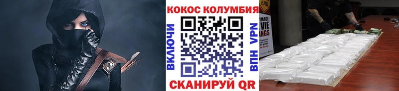 Кокаин VHQ hydra зеркало Сосновка