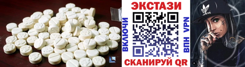 купить   Сосновка  Экстази 300 mg 