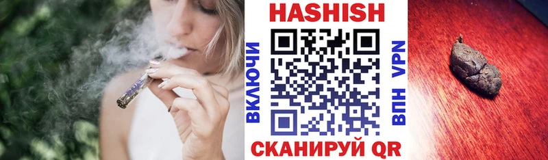 ГАШИШ Ice-O-Lator  Сосновка 