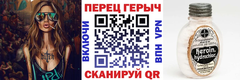 дарнет шоп hydra ONION ГЕРОИН белый Сосновка