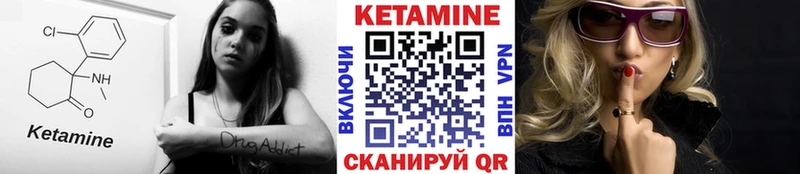 Кетамин VHQ как найти наркотики Сосновка