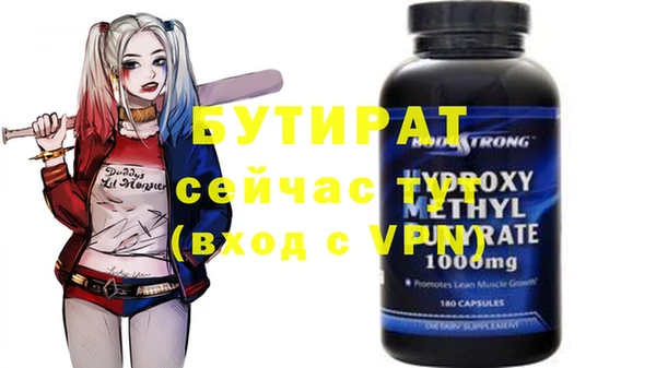 мяу мяу кристалл Россошь