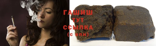 ГАЛЛЮЦИНОГЕННЫЕ ГРИБЫ Алексеевка