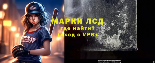 MDMA Premium VHQ Рославль