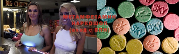 ГАЛЛЮЦИНОГЕННЫЕ ГРИБЫ Алексеевка