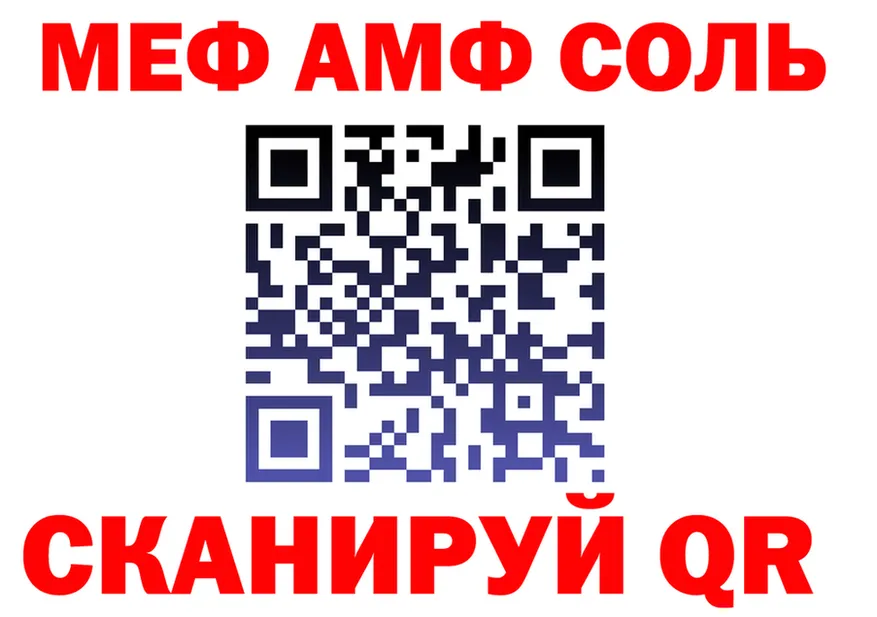 Амфетамин VHQ зеркало это мега Сосновка