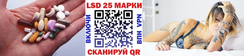 купить наркоту  Сосновка  Лсд 25 экстази ecstasy 