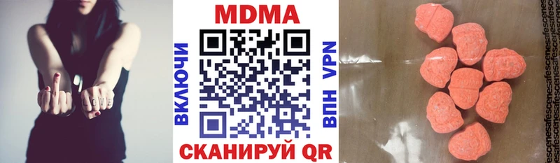 наркота  Сосновка  MDMA Molly 