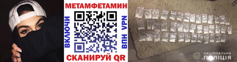 даркнет Telegram hydra маркетплейс Сосновка магазин продажи наркотиков Метамфетамин пудра