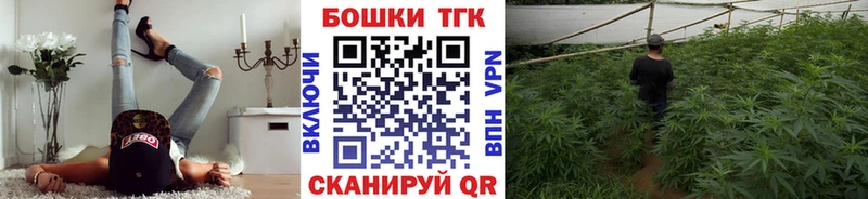 МАРИХУАНА AK-47 Сосновка